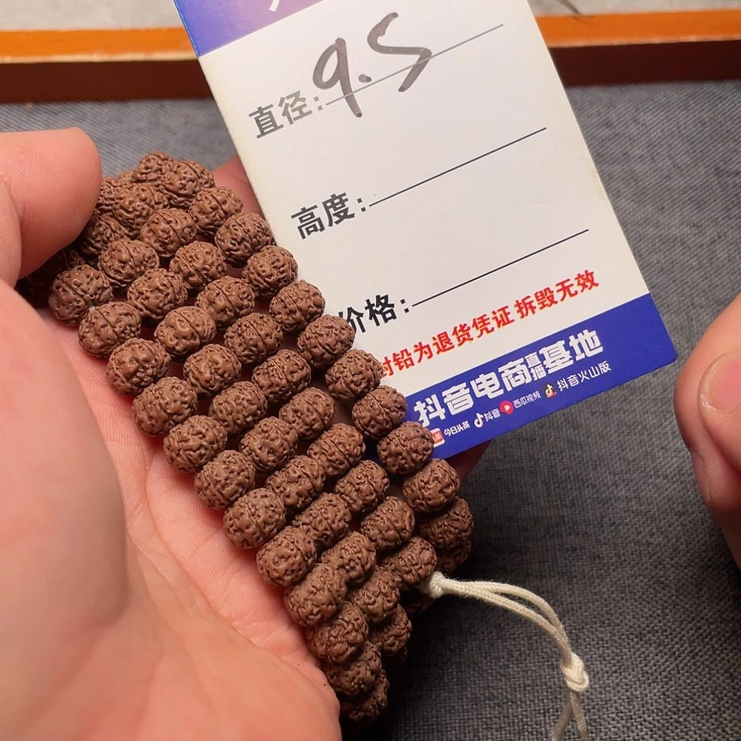 吊坠金刚菩提平细