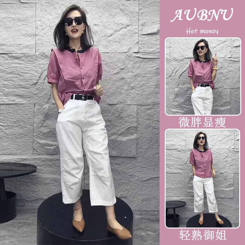 夏季套装女装2025新款法式撞色圆领短袖衬衫显瘦遮肉休闲裤两件套