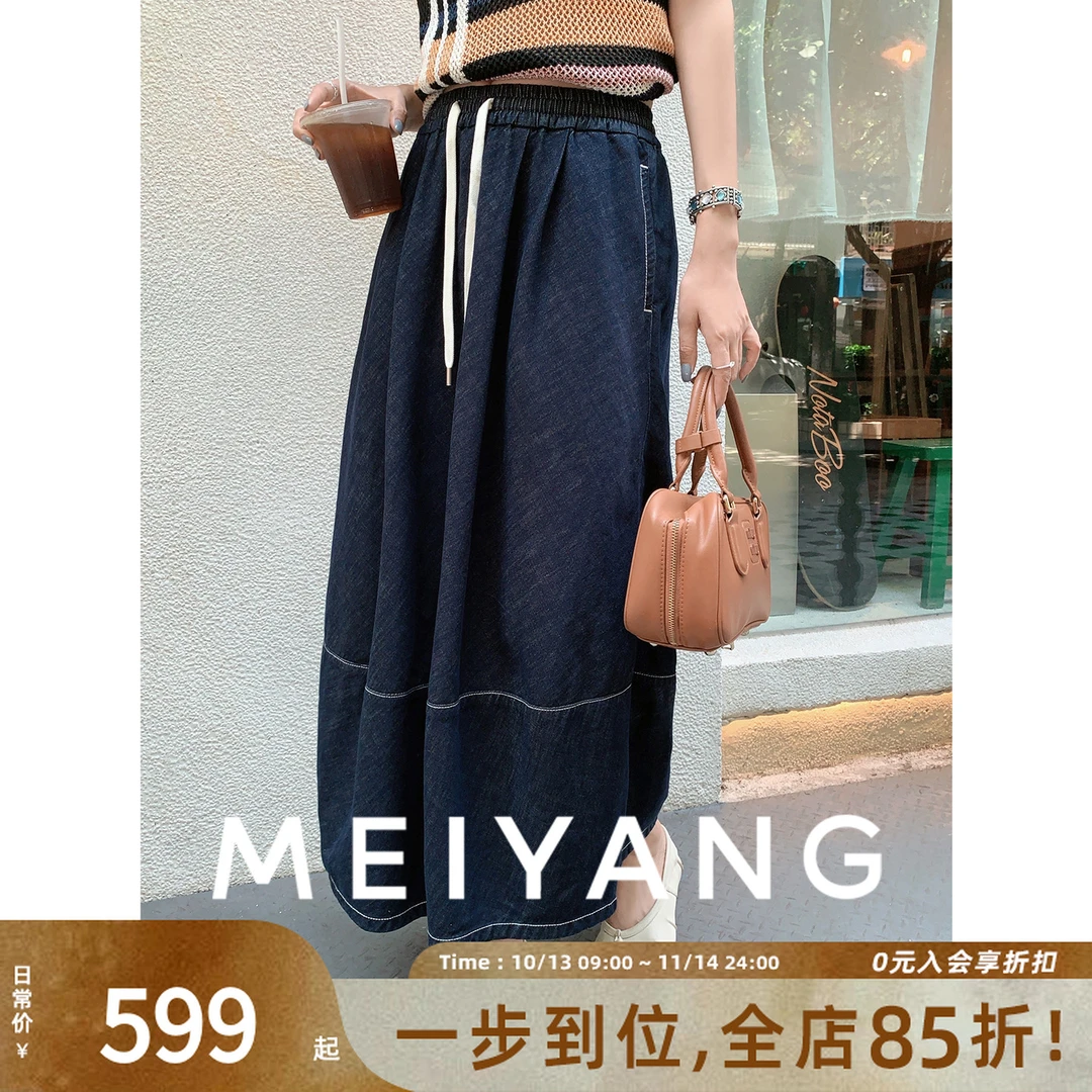 A美洋MEIYANG【商场同款】蓝图牛仔半裙 麻感宽松半身中长裙