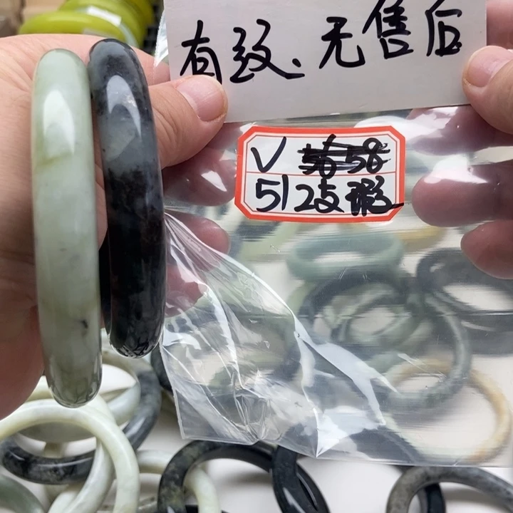 蛇纹石玉手镯未镶嵌快****天