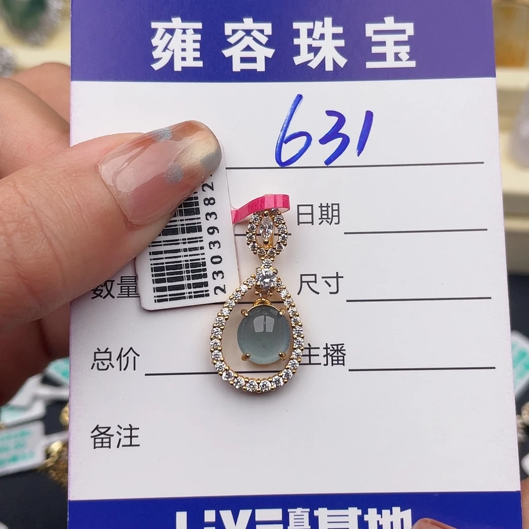 翡翠银S925镶嵌戒指