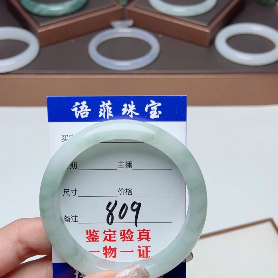 肉***o石英质玉手镯未镶嵌