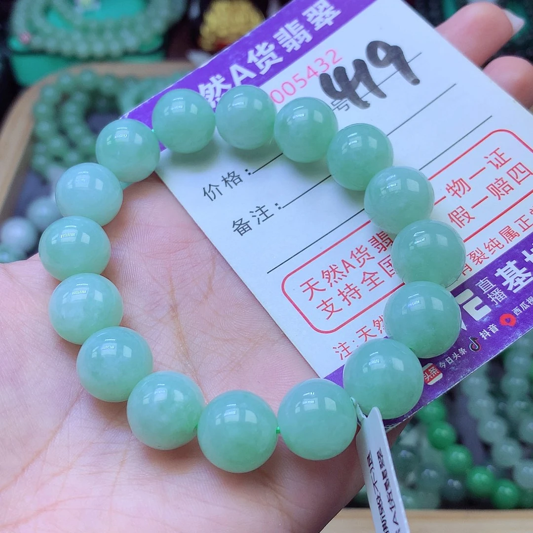 未镶嵌手链翡翠12+