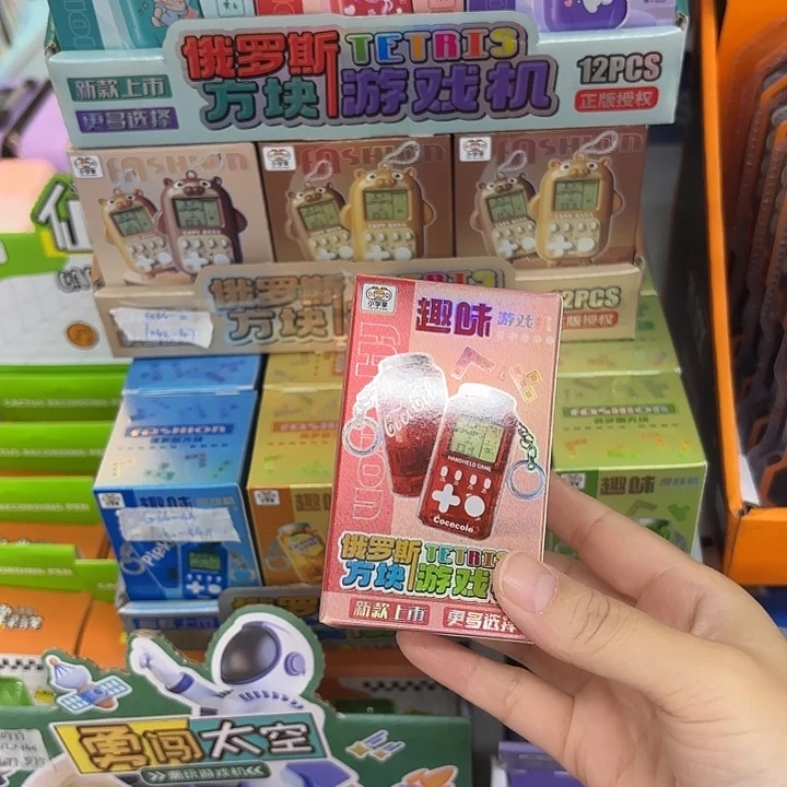 16个装饮料瓶游戏机挂件