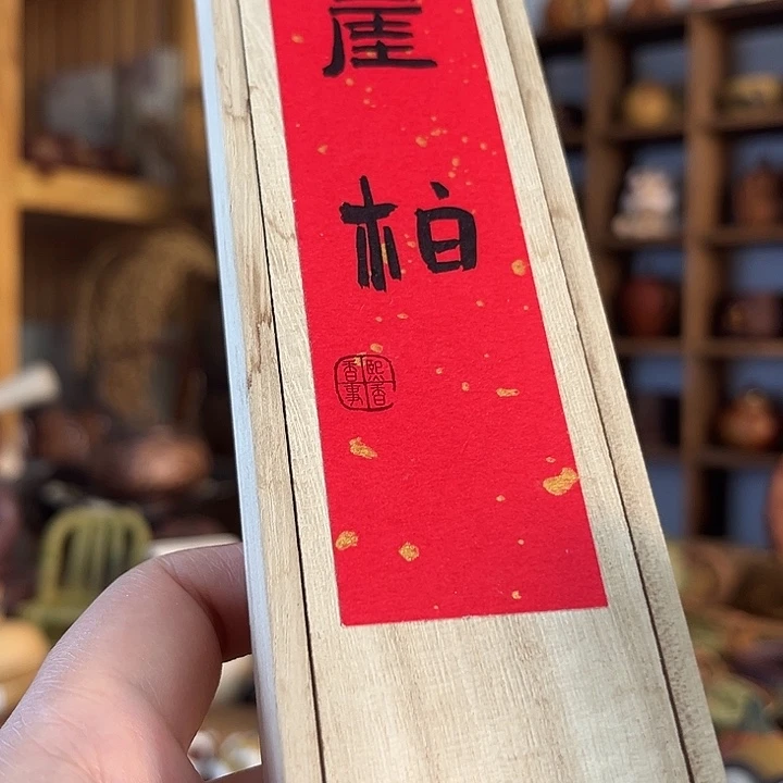 摆件紫砂壶紫砂材料