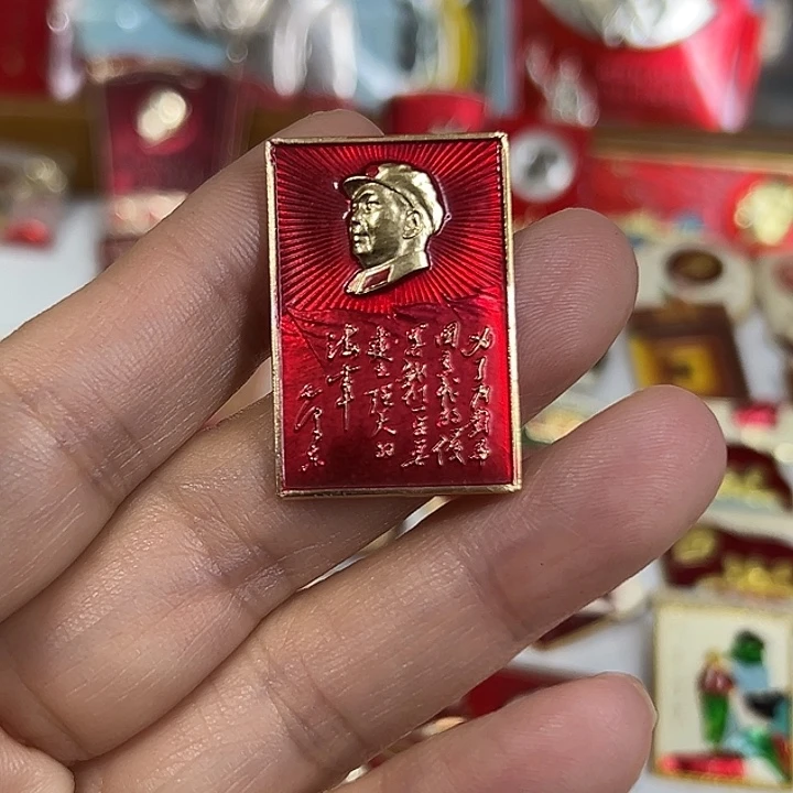 城***：其他普通金属纪念章