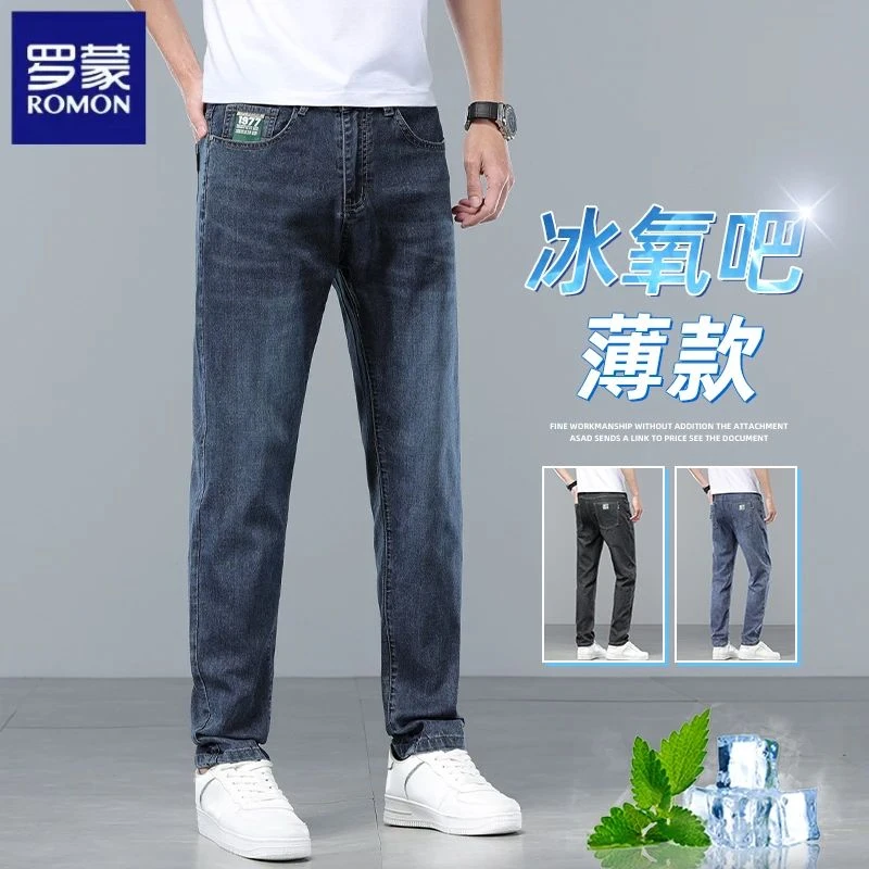 罗蒙牛仔裤男士夏季修身小脚裤子新款爆款潮牌夏季弹力长裤子男款
