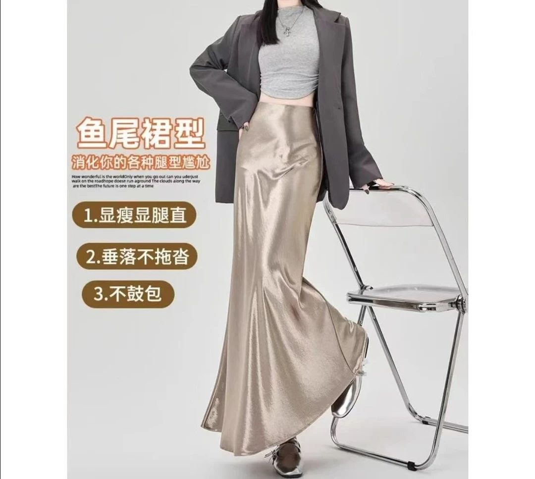 修身2025百搭波点显瘦高腰新款缎面夏季半身裙休闲.中长款鱼尾裙