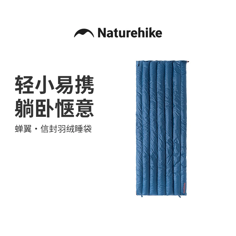 【蝉翼·鸭绒信封睡袋】挪客超轻鸭绒睡袋户外露营加厚防寒保暖被子