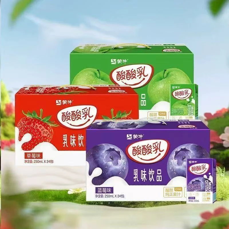 【8月产】酸酸乳草莓原味250ml*24盒整箱特价