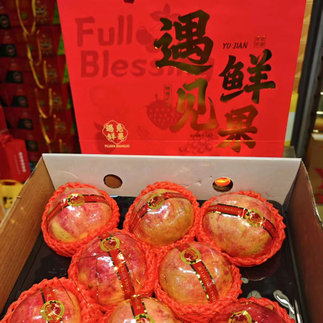 【遇见鲜果定制软籽石榴①箱】原箱8斤左右，8个头，惊爆价秒杀