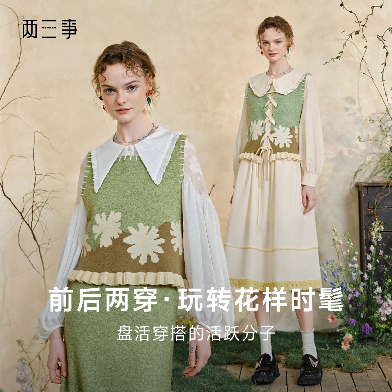 两三事春色花屿2025春新款小清新花卉图案绑带毛织马甲女宽松马夹