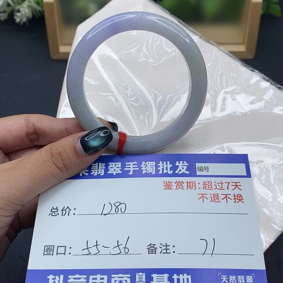 翡翠未镶嵌手镯百元手镯默认瑕疵