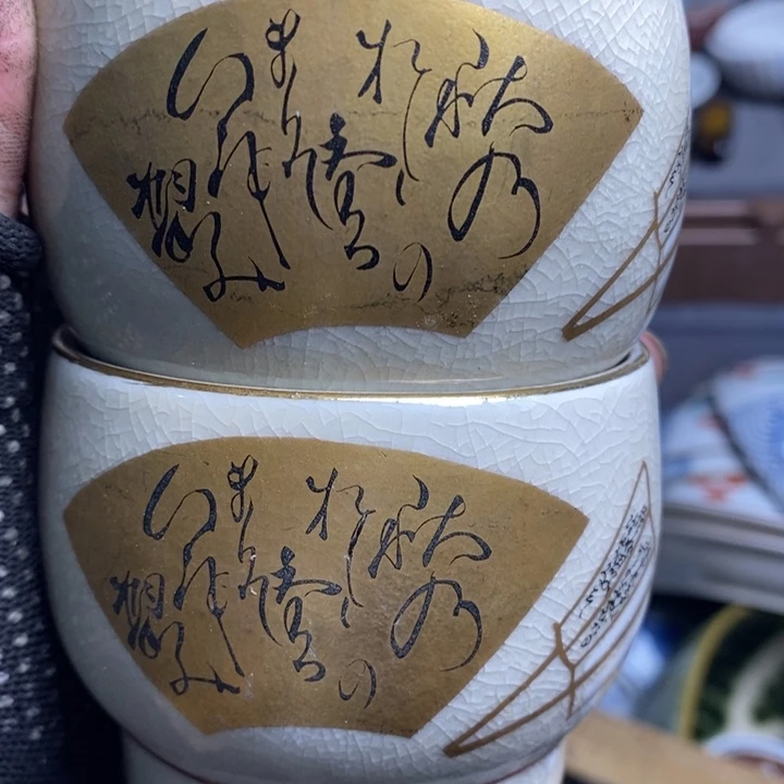 萌***男瓷片茶具茶具茶具