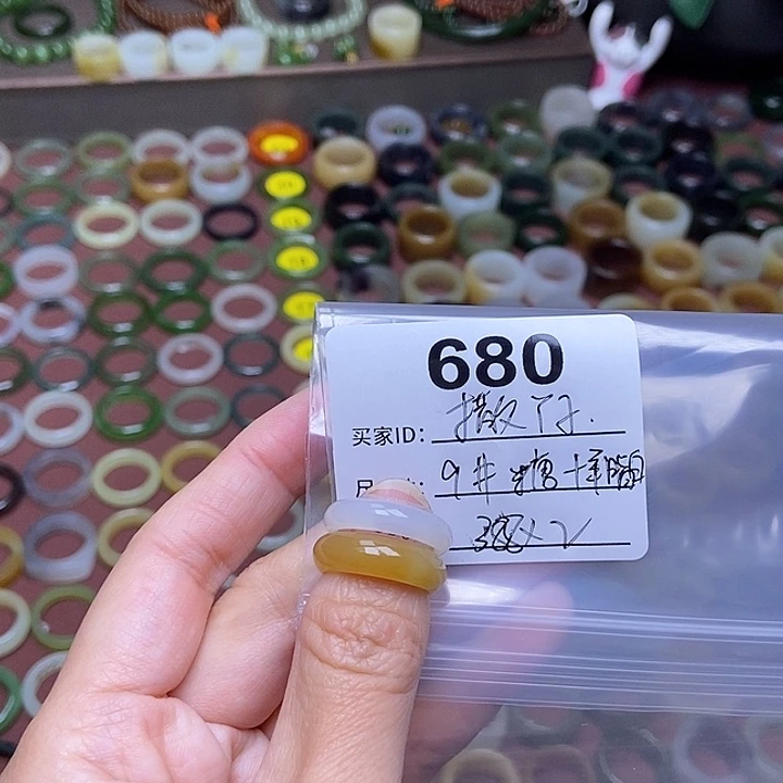 和田玉戒指未镶嵌撒*子