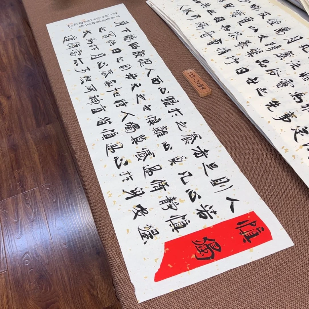 书法子墨艺术刘相玉书法作品