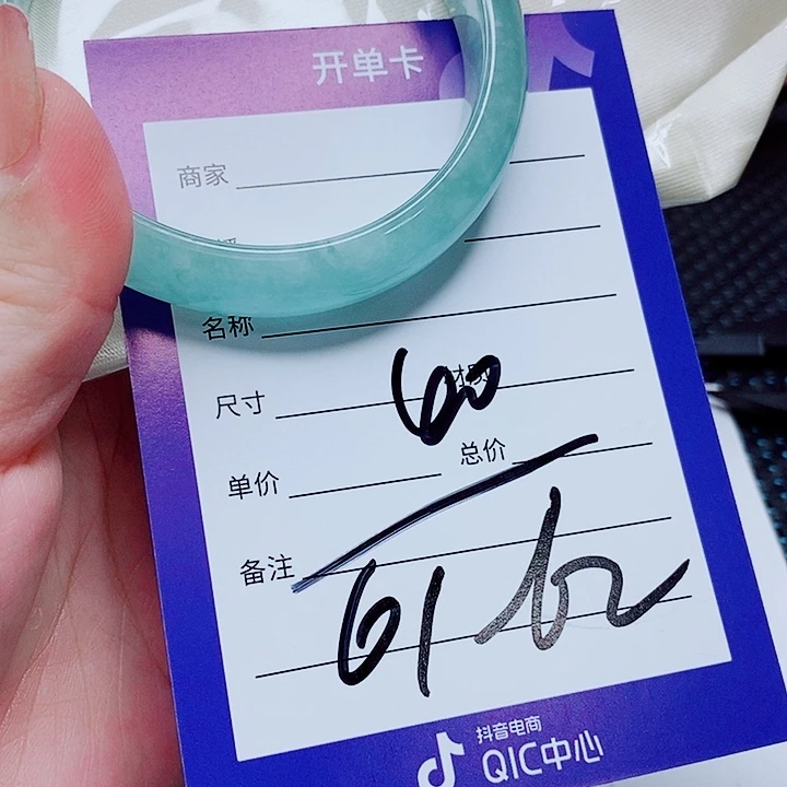 翡翠未镶嵌手镯（圆镯）