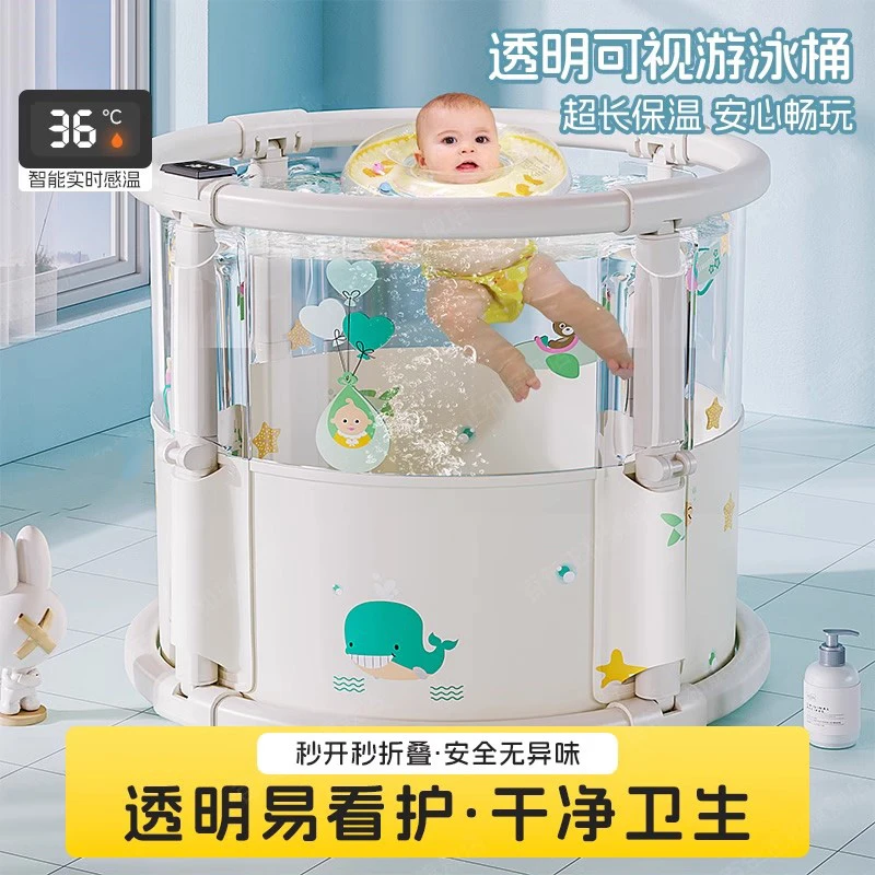 婴儿泡澡桶成人沐浴折叠洗澡桶宝宝新生儿室内透明专用浴缸洗澡盆