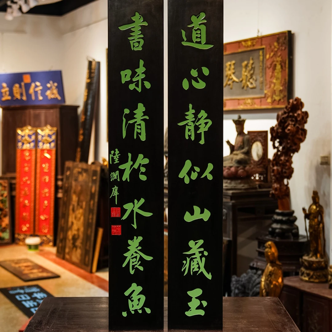 古实木牌匾定制雕刻店铺招牌匾额对联制作 道心静似