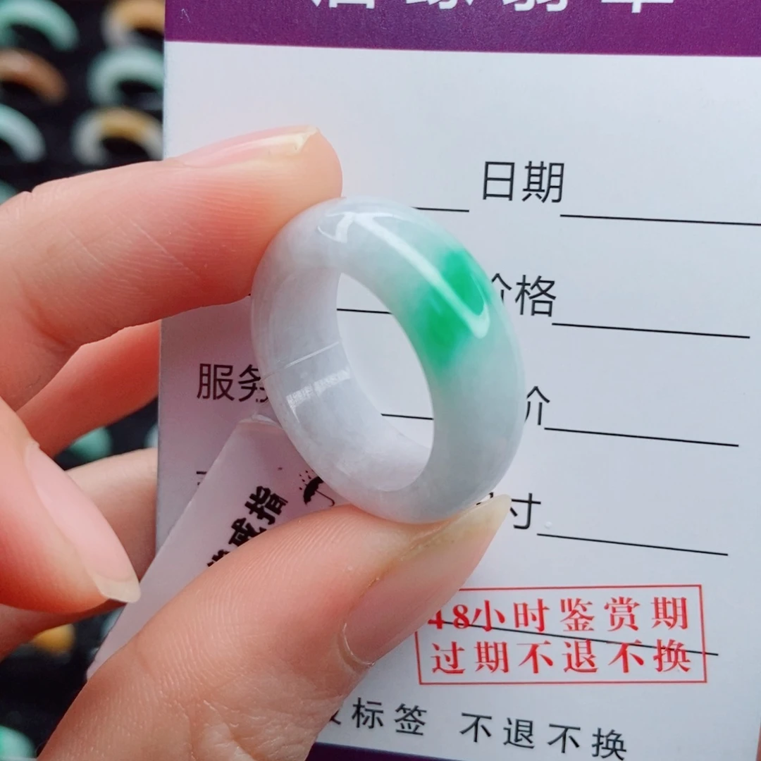 翡翠未镶嵌戒指圈口16