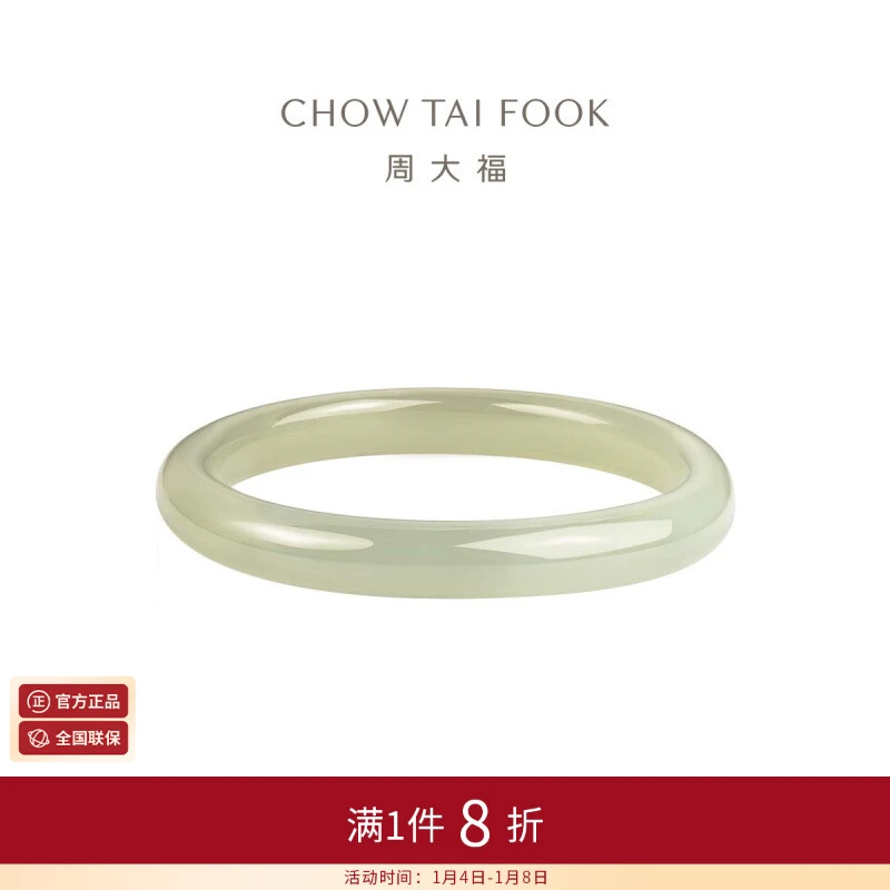 周大福古风和田玉素镯手镯叮当镯白月光手镯GEV11女款礼物