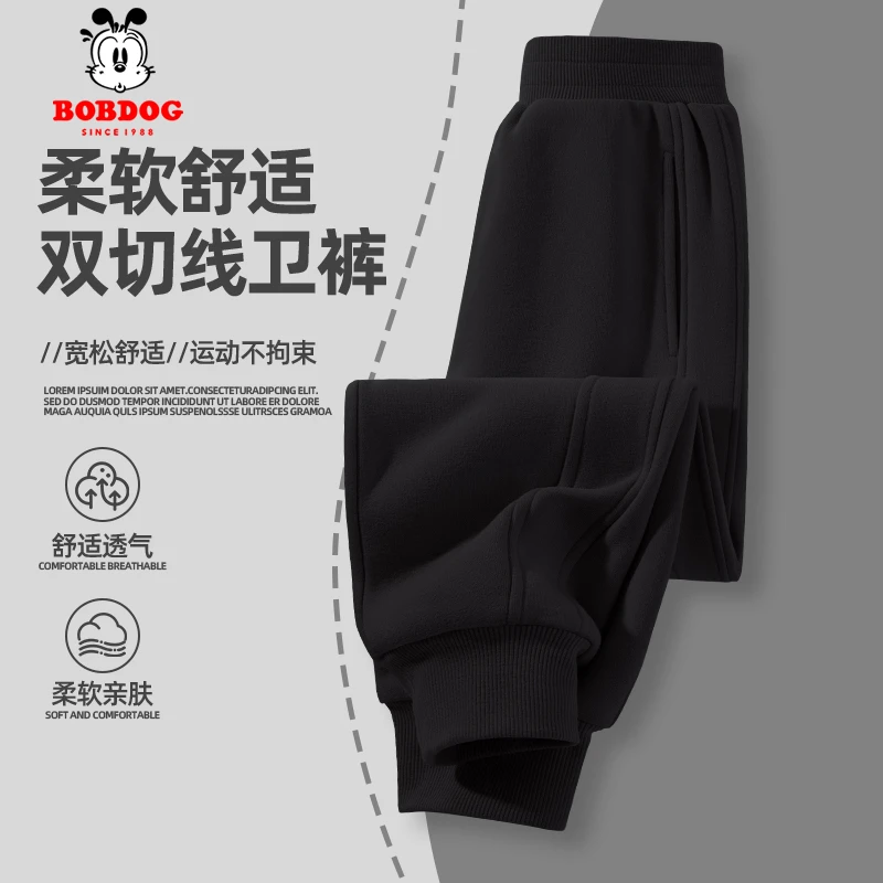 巴布豆卡乐男童裤子春秋款2026新小男孩炸街春装长裤儿童运动裤