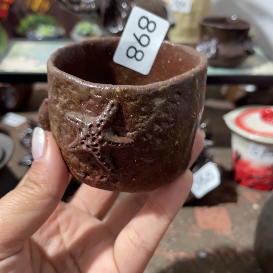 木村信弘柴烧保平