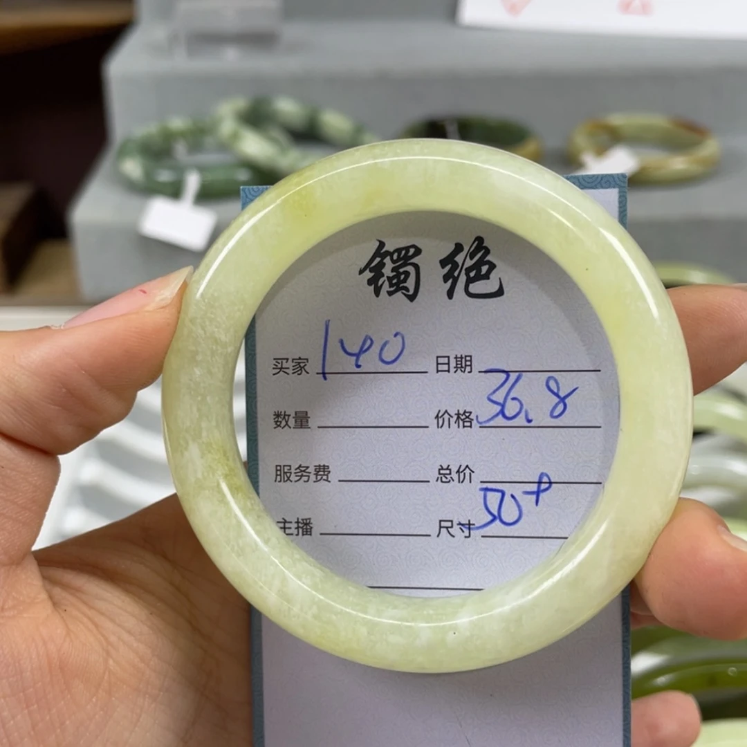 【闪购商品】蛇纹石玉未镶嵌手镯