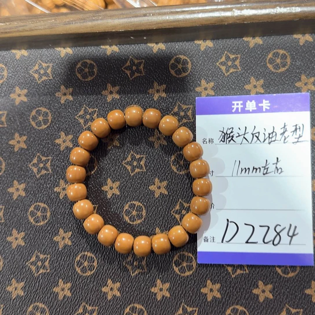 猴头核桃手串D2284 11左右反油老型