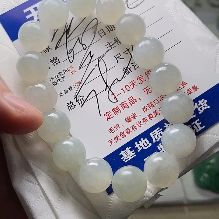 免***了定制翡翠未镶嵌不退