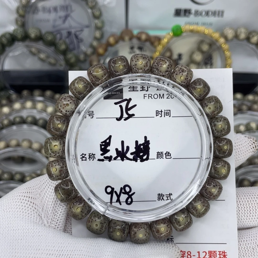 手串星月菩提J黑冰糖