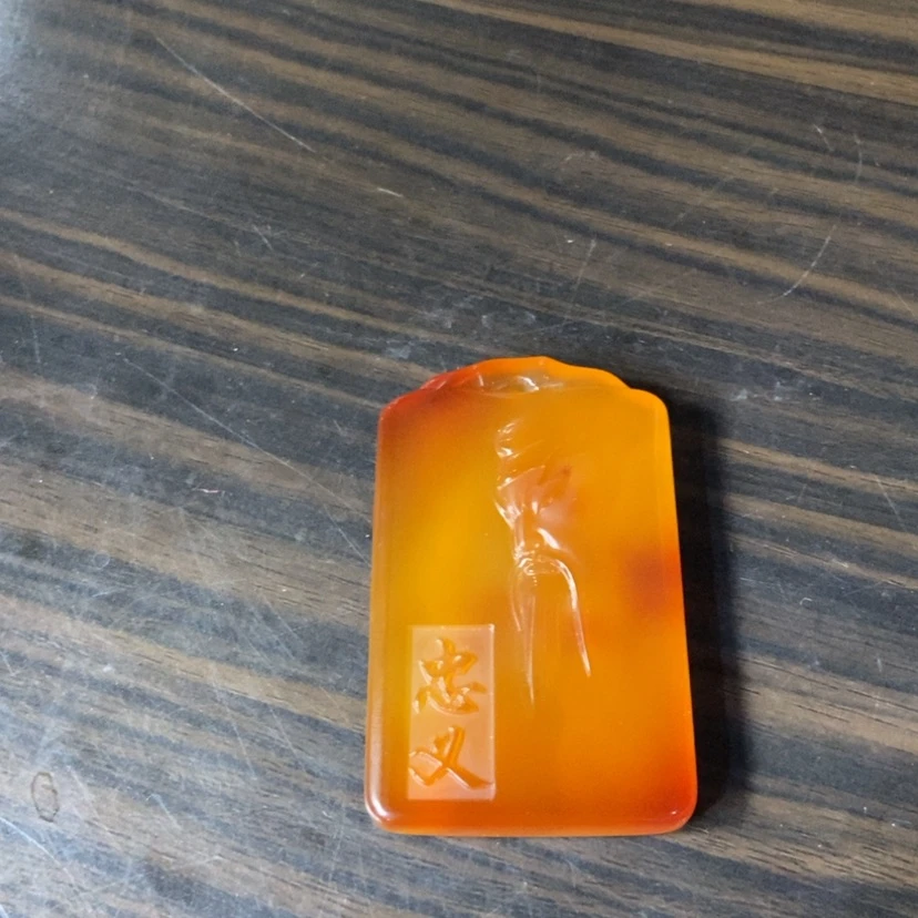 【闪购商品】定制玛瑙用****8