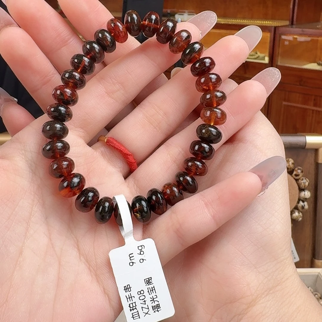 琥珀未镶嵌手串抚顺琥珀 血珀 9m