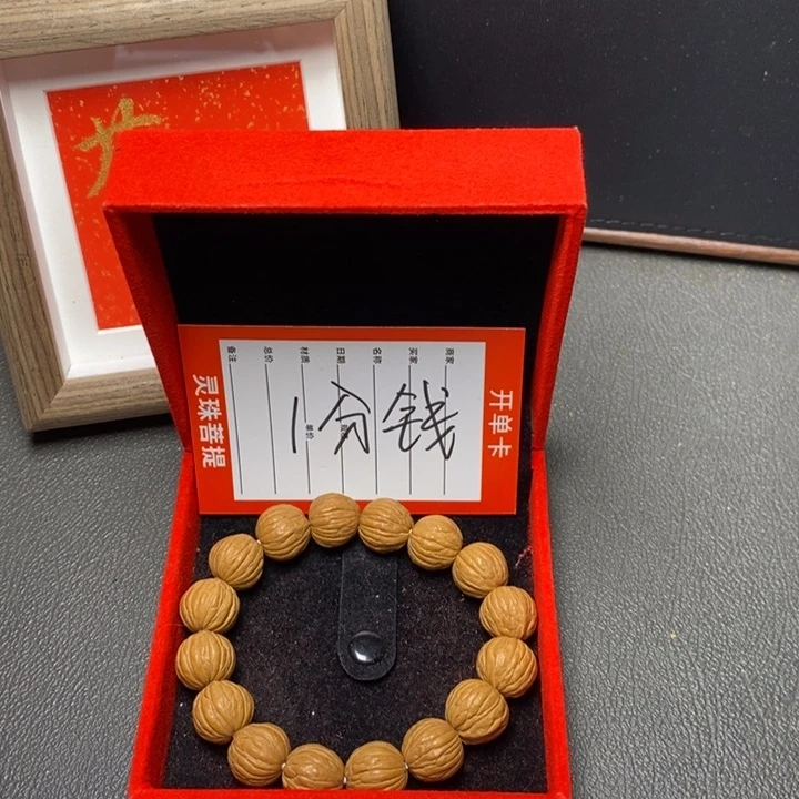 手串凤眼菩提橙***?尼泊尔