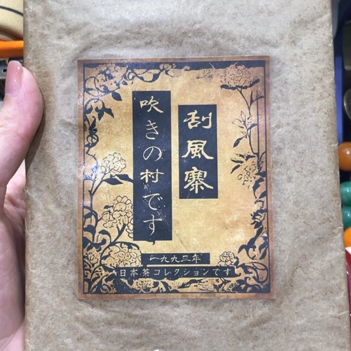 茶壶紫砂刮风寨茶。