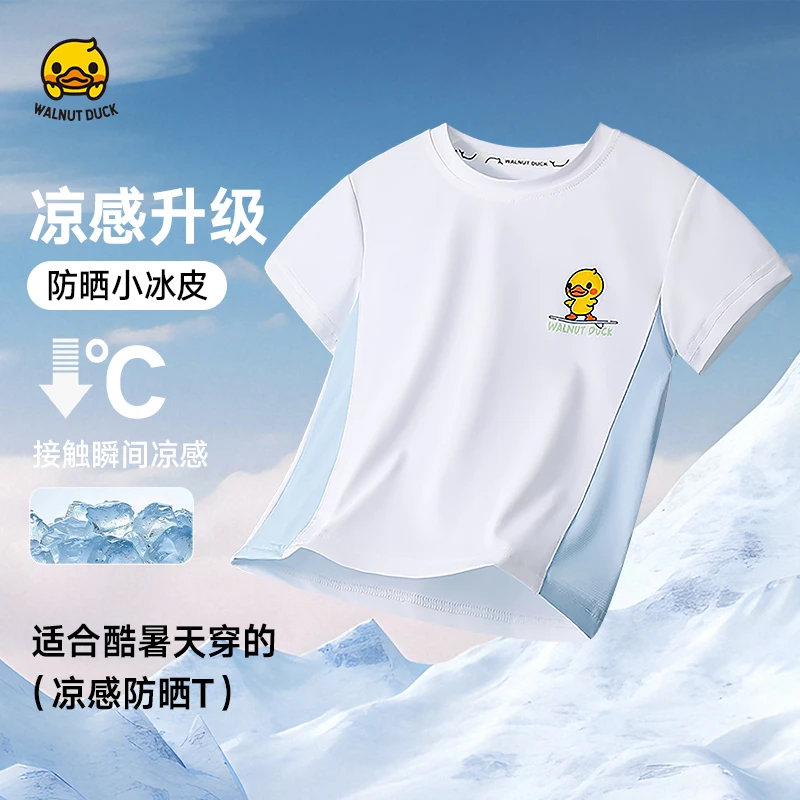 【洛儿妈青货福利】2025夏季新款凉感因子冰皮小黄鸭防晒T恤5T064