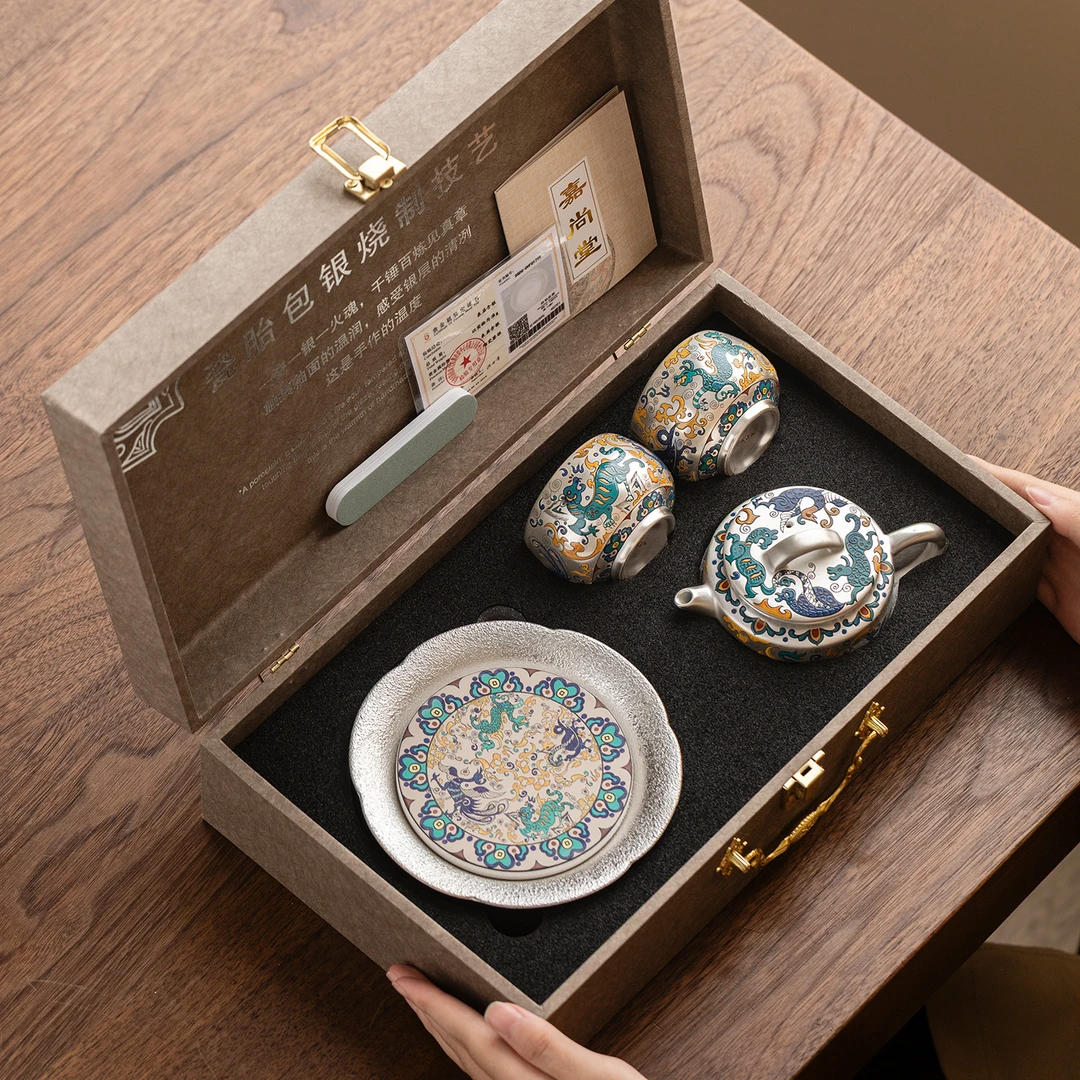 鎏银功夫茶具套装高档一壶二杯中秋节礼物送领导老师乔迁新居礼品