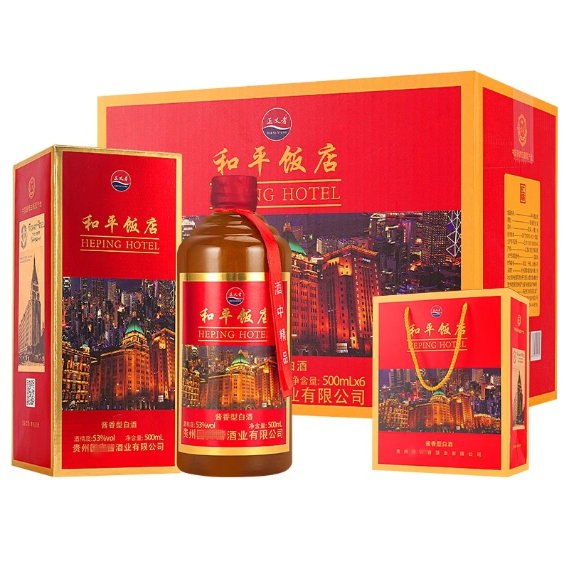 正义者和平饭店53度酱香型纯粮食白酒酱酒礼盒装6瓶53%Vol500ml