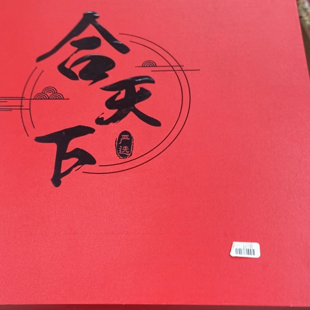 茶盏加油加油努力加油加油