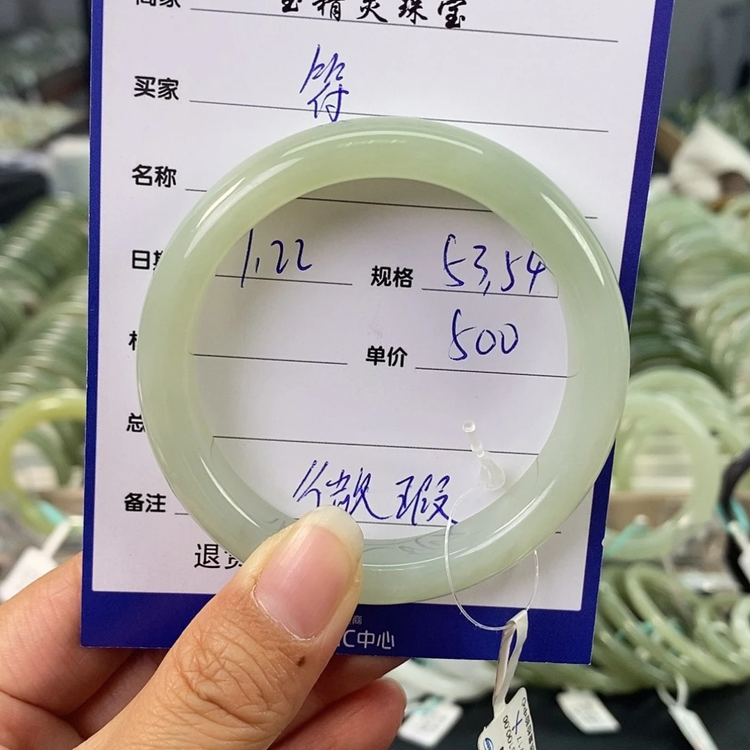 和田玉和田玉手镯53.54微瑕未镶嵌