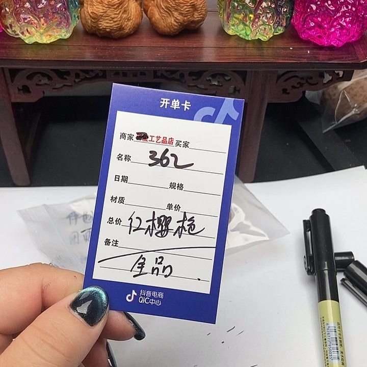 文玩核桃吊坠362红缨枪全品团购