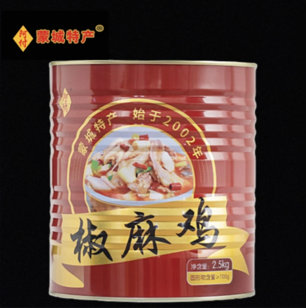 安徽美食蒙城特产阿付椒麻鸡