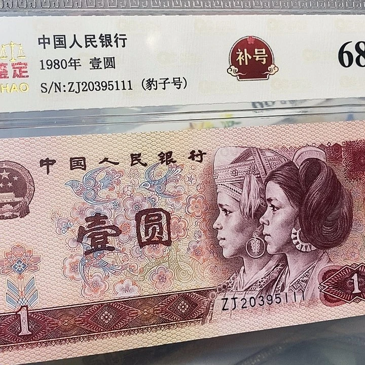 801补号20395111，，，，，