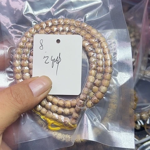 星月菩提吊坠8号8888