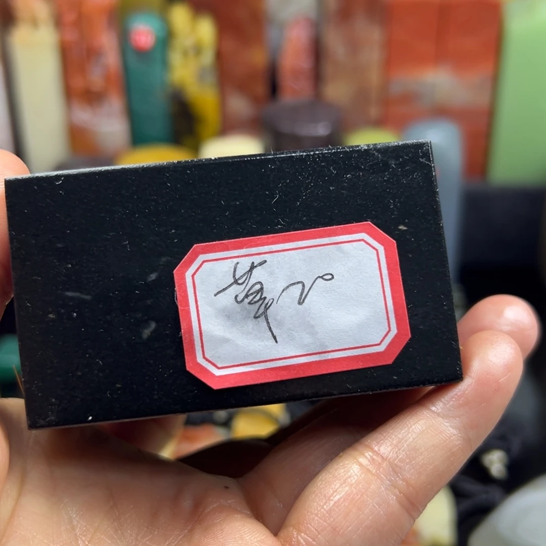 昌化石印石草*我的好媳妇