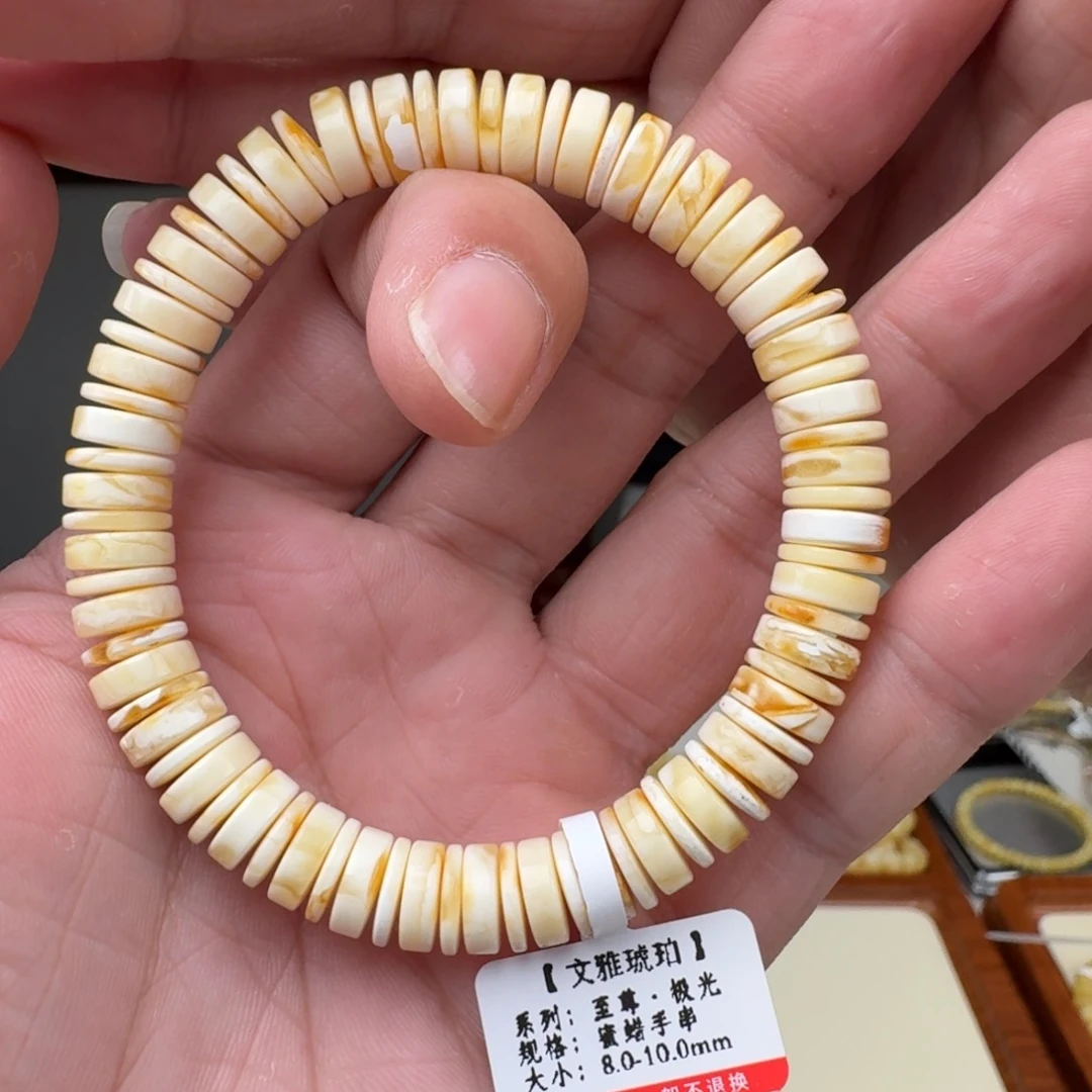 琥珀未镶嵌手链蜜蜡手串