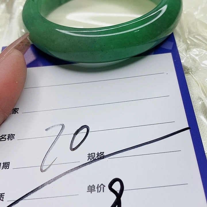 翡翠手镯（圆镯）未镶嵌刻****事