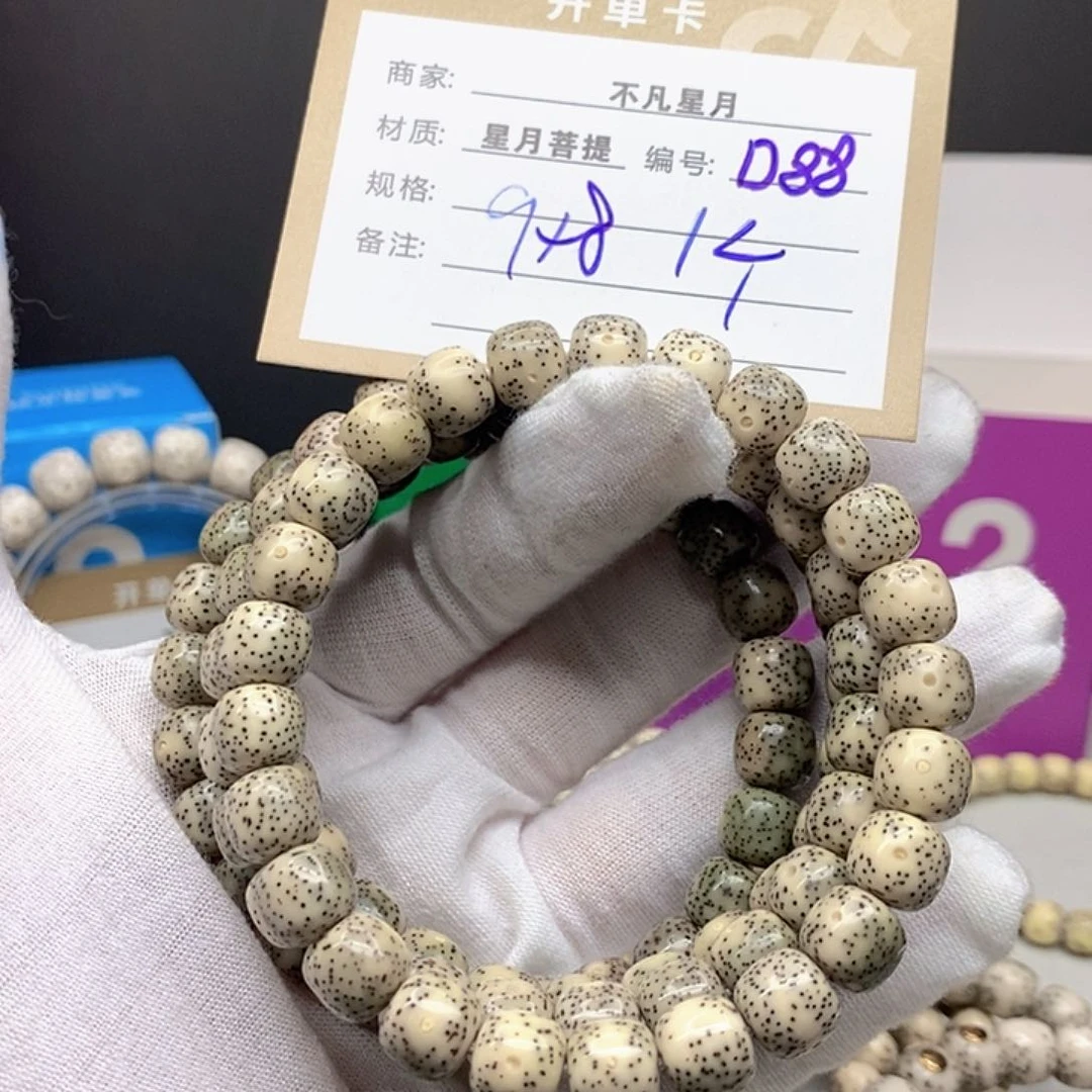 星月菩提手串11112222D88