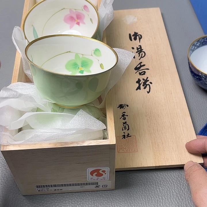 海外中古物品一物一拍