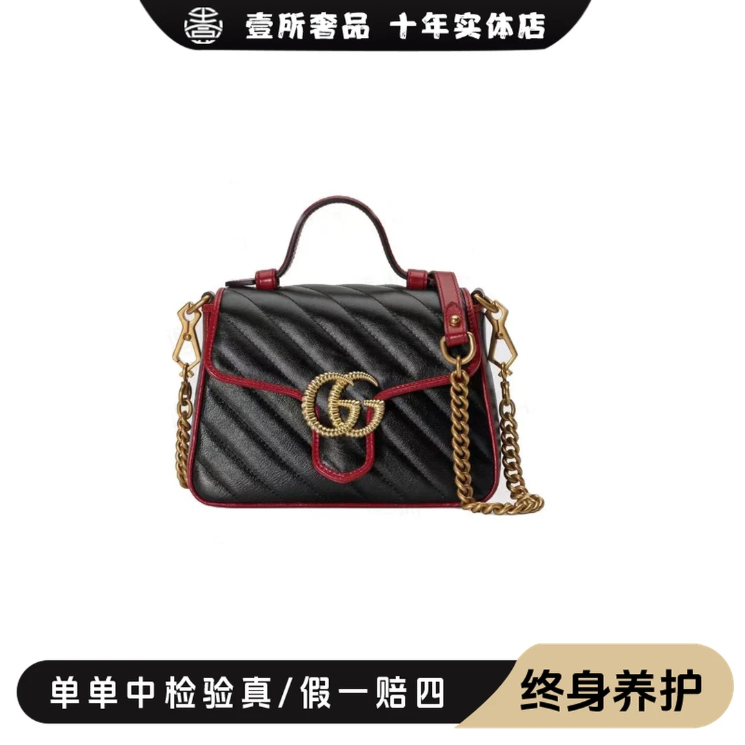 99新 GUCCI/古驰 壹所奢品/gucci马蒙红边邮差mini包